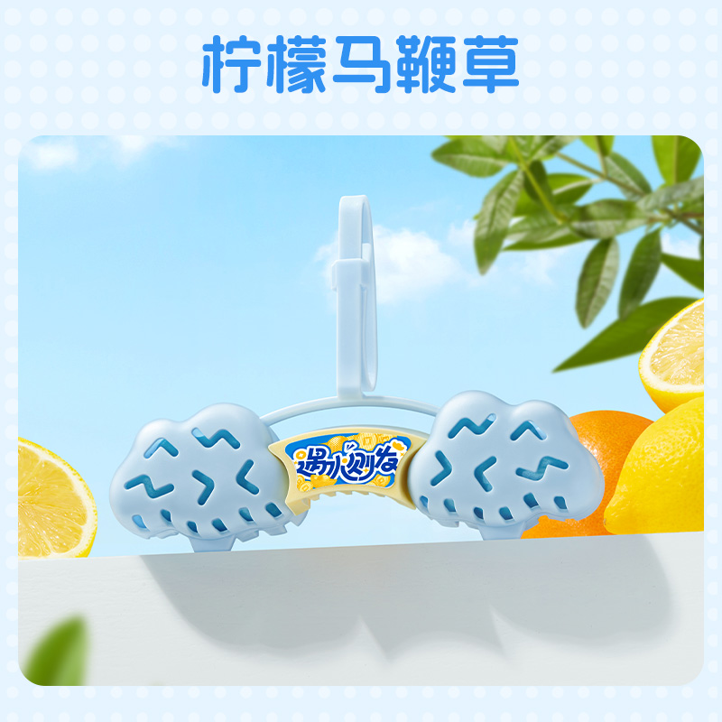 air funk(椰放)云朵马桶清洁香氛挂篮55g柠檬马鞭草高清大图