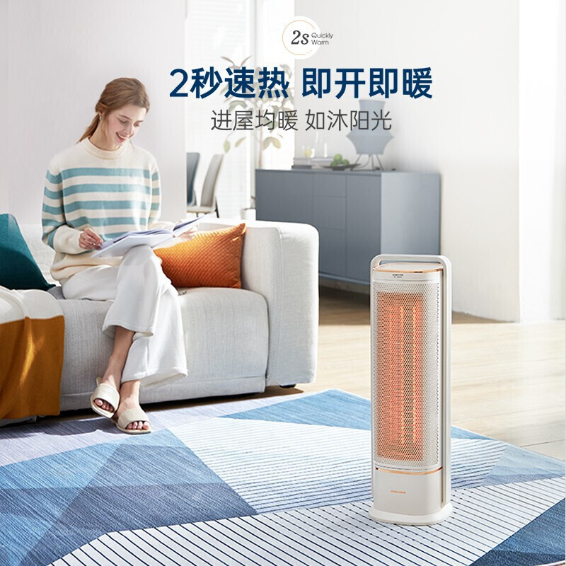 摩飞电器取暖器家用石墨烯电暖器暖风机卧室办公室速热变频MR2022高清大图