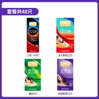 第六感旗舰店 48只避孕套男用螺纹颗粒冰火两重天情趣安全套套超薄0.01成人用品女用夫妻