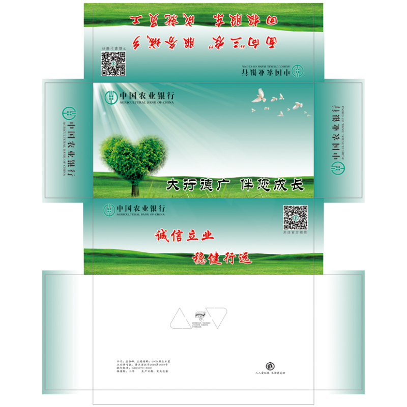 纯木浆盒抽纸150抽 可支持订制