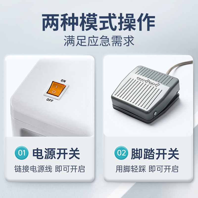 富林电动负压吸引器脚踏老人吸痰机家用牙科吸引机医用便携吸痰器