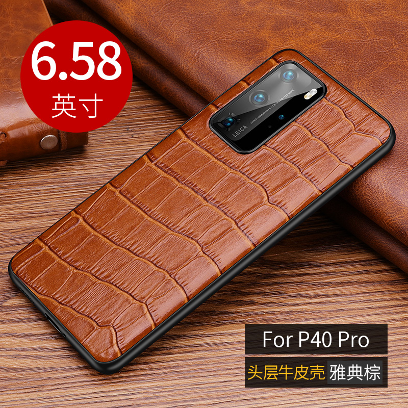 [送钢化膜]高铭宣华为p40pro手机壳真皮鳄鱼纹 P40全包防摔保护套5g版个性男女P40PRO+新款软硅胶