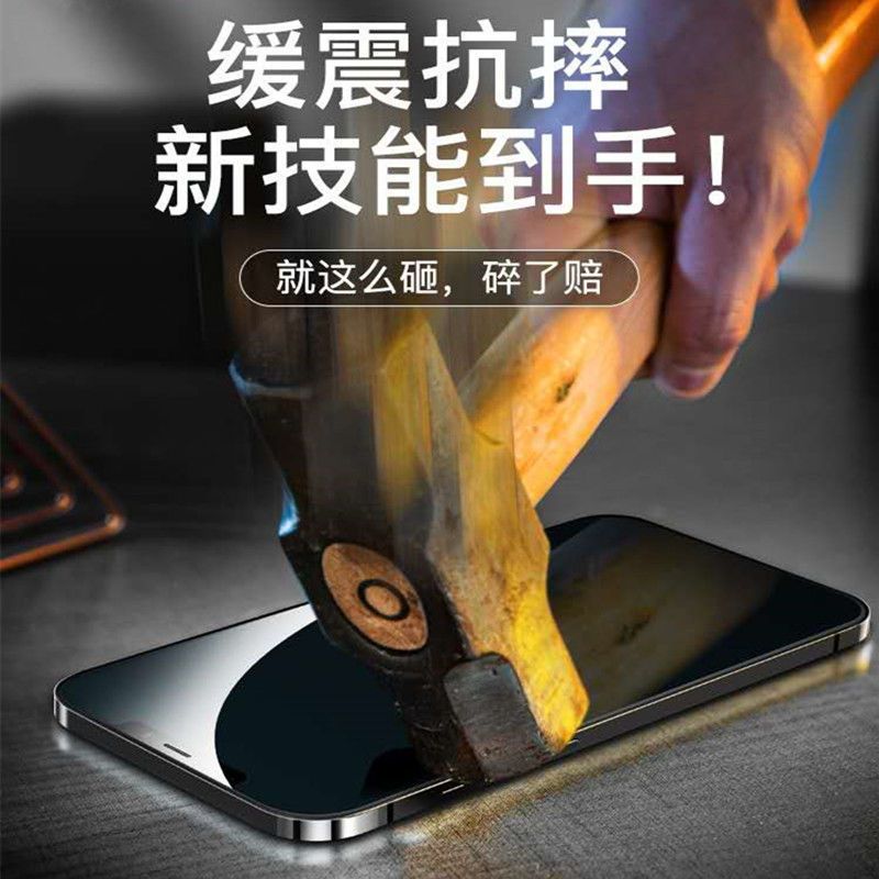 苹果13[6.1寸] 进口全屏钻石膜[一百倍防爆]高清3片 苹果12/13钢化膜iPhone11防偷窥手机膜pro/xs