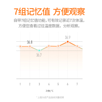 格朗(GL)婴幼儿非接触式体温枪1秒速测精度升级连续测温红外电子额温枪FT-9S