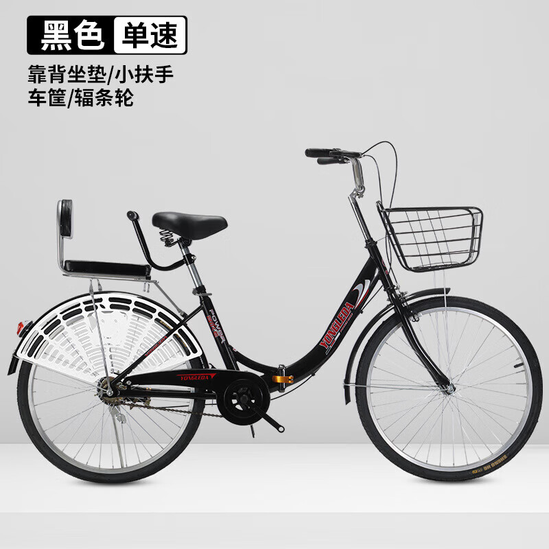 轻便折叠自行车男女通用成人儿童款免安装22 24 26寸 【高雅黑】 24寸【单速】充气胎