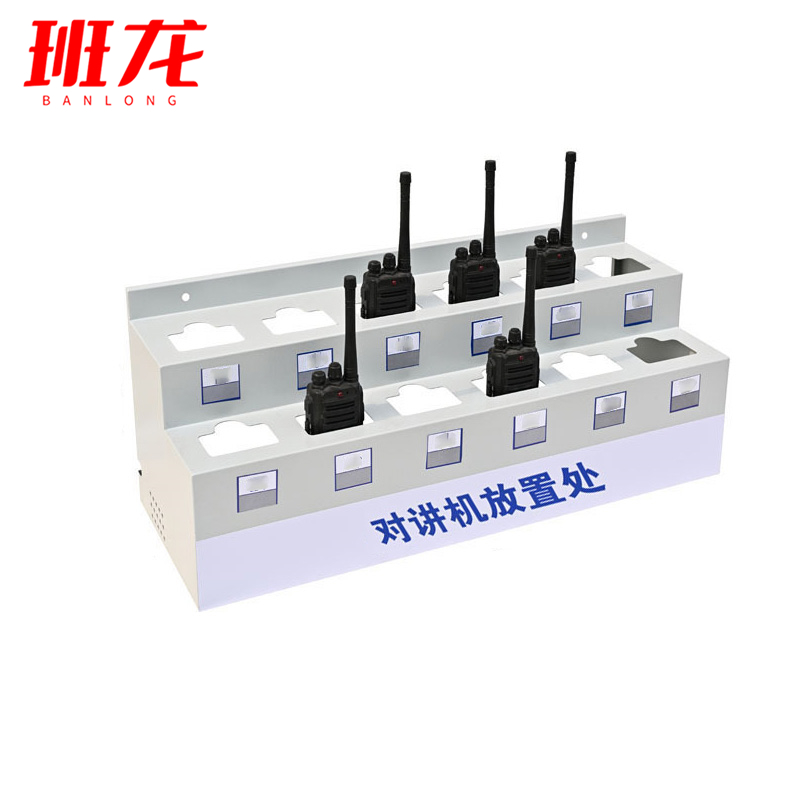 班龙对讲机收纳架壁挂12位个高清大图