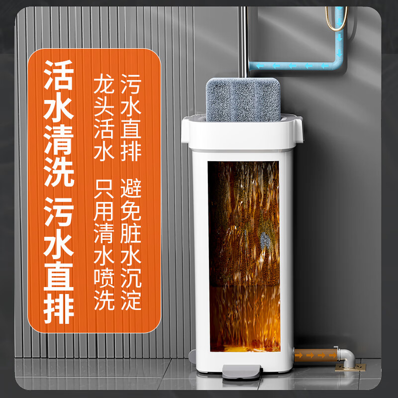 佳帮手 刮刮乐M04双刮刀弯柄款40-2布 拖把家用懒人一拖净免手洗2024带桶平板墩拖布高清大图
