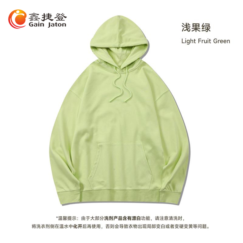 鑫捷登 男女同款320克毛圈连帽卫衣JM-FSBH8889A高清大图