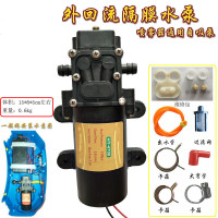 电动喷雾器水泵12高压隔膜微型自吸农用打药机马达配件电机 4700超大压力外回流(坚实耐用)