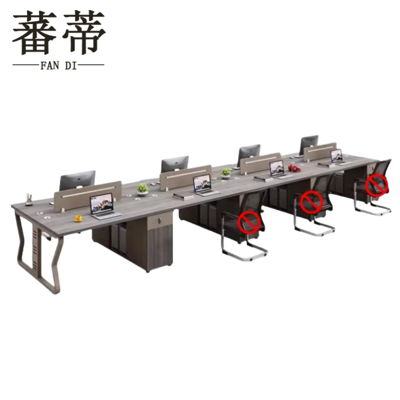 蕃蒂职员桌八人位台高清大图