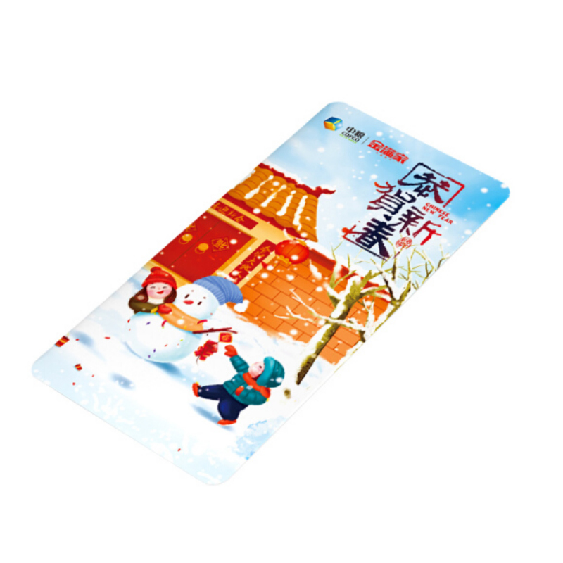 金满家春节礼品册1888型