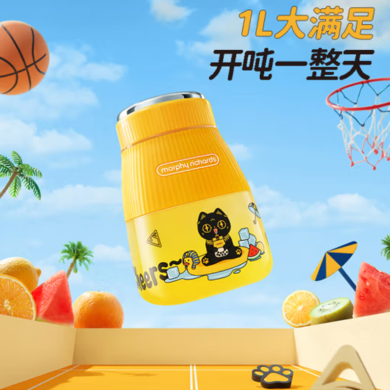 摩飞便携运动果汁杯MR9806A