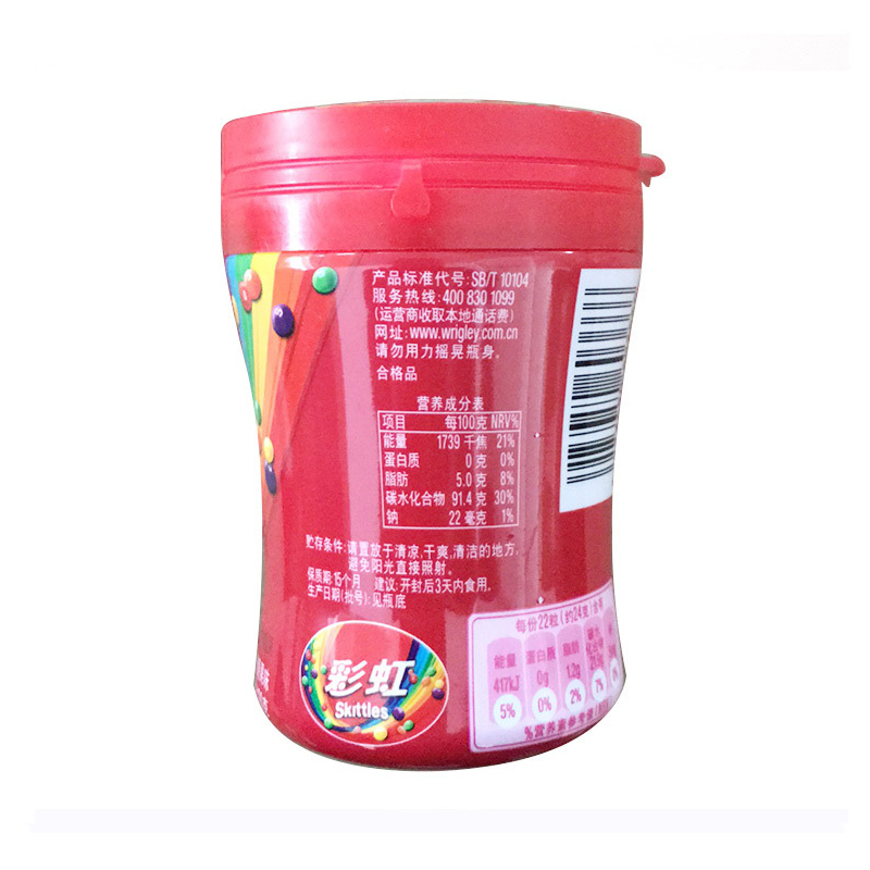 彩虹糖(rainbow tale) 糖果 原果味120g