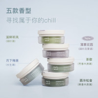 chillmore且悠雪融香氛护手霜(月下梅里)