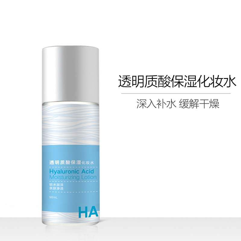 美丽加芬(BEAUTY PLUS) 透明质酸养护套装补水保湿护肤品套组(洁面60g+化妆水98ml+乳液98g)