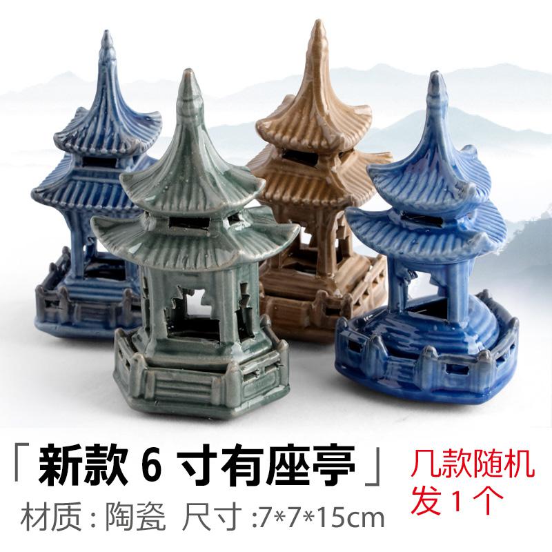家居摆件陶瓷凉亭户外吸水石上水石造景假山盆景造景客厅室内饰品 三维工匠 新款6寸有座亭高清大图