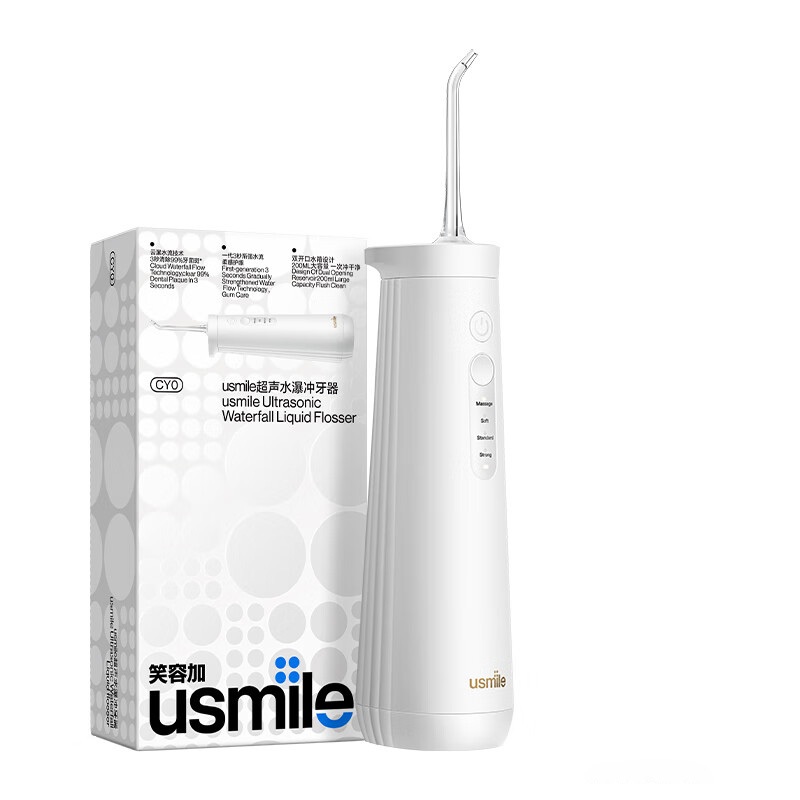usmile 超声水瀑冲牙器 白色 CY0