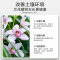 史丹利兰花专用肥花肥料蝴蝶兰花营养液有机长效魔肥专业兰科兰草