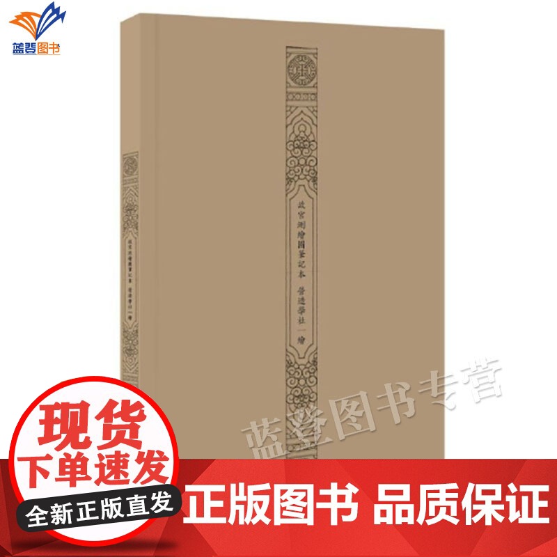 大拙至美梁思成最美的文字建筑精装正版建筑艺术梁思成林洙著大师作品与思想梁思成先生一本经典的通俗的建筑著作中国青年出版高清大图