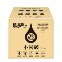 顺清柔抽纸纯净系列3层120抽24包软抽面巾纸卫生纸巾整箱家庭装