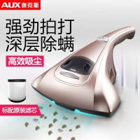 奥克斯(AUX)去螨仪强劲吸力持久续航 多重过滤家用床上去螨机吸尘器紫外线杀均去螨虫小型迷你 土豪金