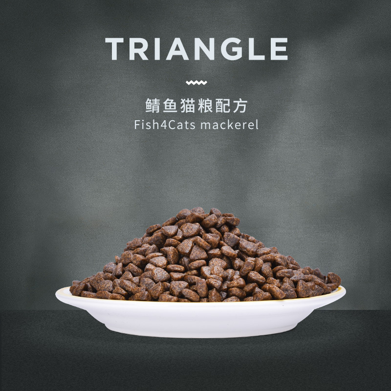 海洋之星鲭鱼猫粮1.5kg小猫幼猫成猫鱼肉猫食天然无谷猫咪主粮