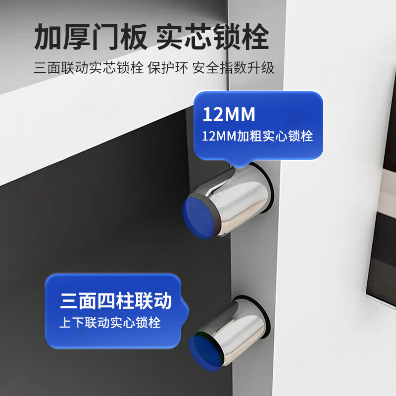 冀华美密码柜文件柜单节保密柜电子指纹国宝锁钢制办公室储物保险柜矮 白灰通体密码锁 1mm高清大图