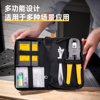 得力(deli)DL380006 网络钳6件组套装 4P/6P/8P三用测线仪水晶段子压接钳网线钳剥线钳 1套