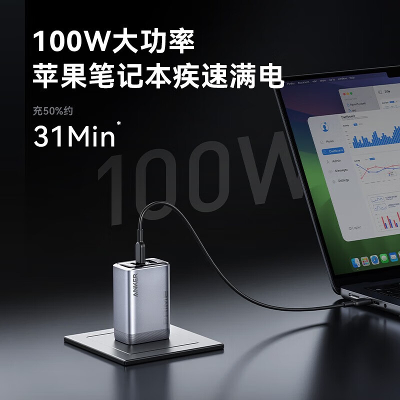 ANKER安克Prime 67W充电器氮化镓三口快充适用苹果16promax苹果15/笔记本电脑A2688*银色高清大图