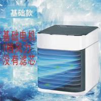家用迷你冷风机空调扇制冷风扇智能省电冷气扇宿舍神器小型空调器 普通款(1档无冷风)