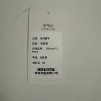 100mm*150mm 自封袋80个