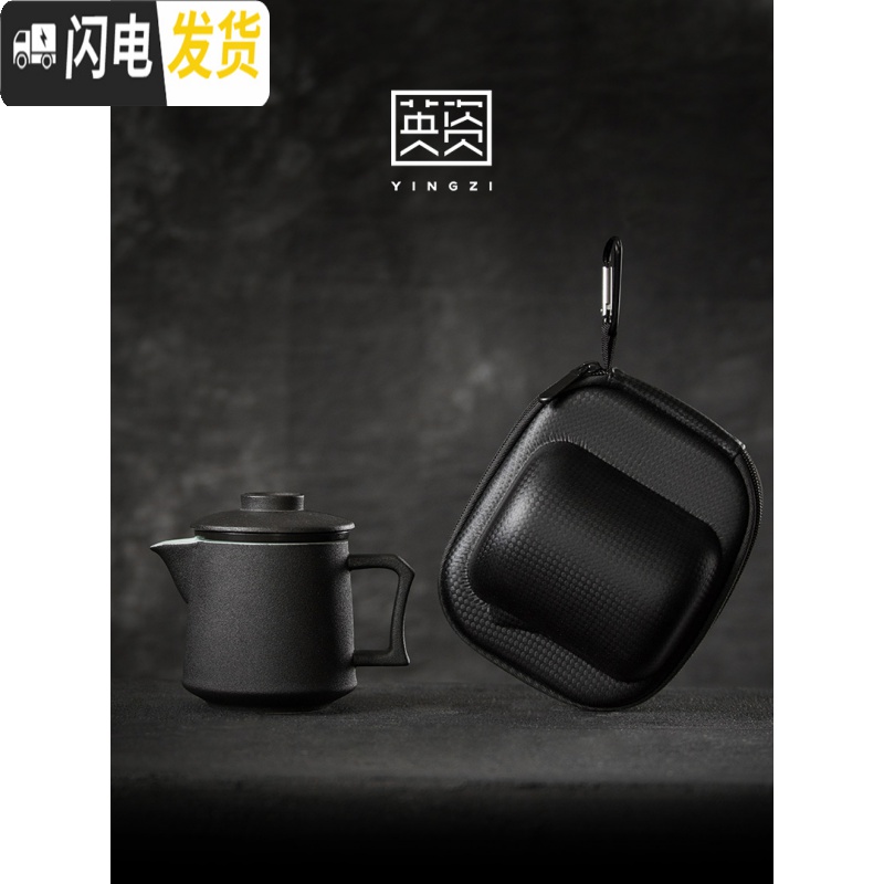 三维工匠旅行茶壶便携茶具套装快客杯简约办公室泡茶壶茶杯一壶三杯礼盒装 汉字泡茶壶(一壶五杯)A2e高清大图