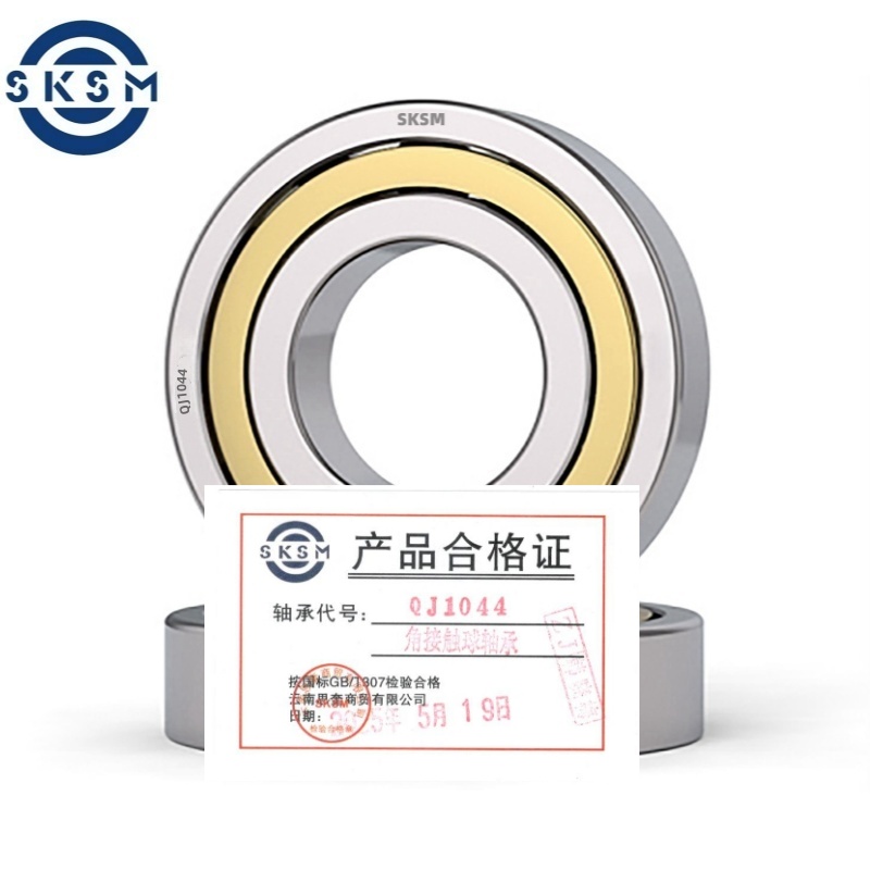 角接触球轴承QJ1044高清大图