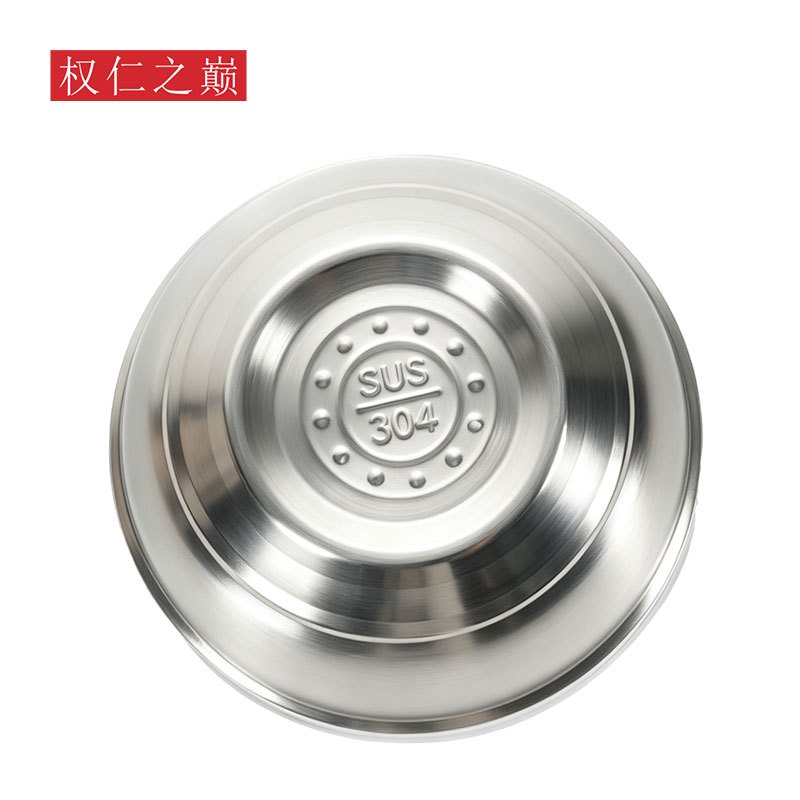 权仁之巅 304不锈钢碗 12cm 个高清大图
