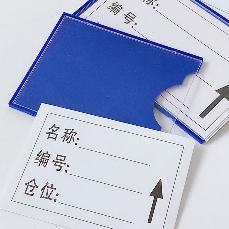 炯豪 货架标签 50*100mm/个图片