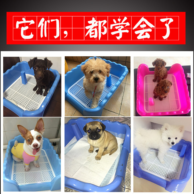 小狗狗上拉屎厕所小型犬宠物用品自动便盆尿尿盆尿盆冲水高清大图