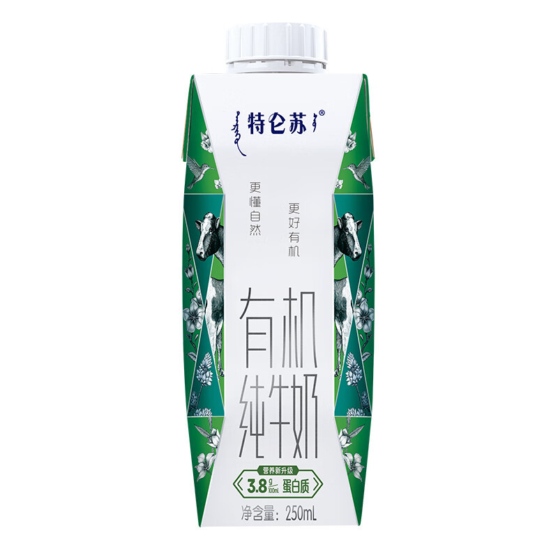 蒙牛(MENGNIU) 有机纯牛奶蛋白质含量升级 梦幻盖 250ml×10