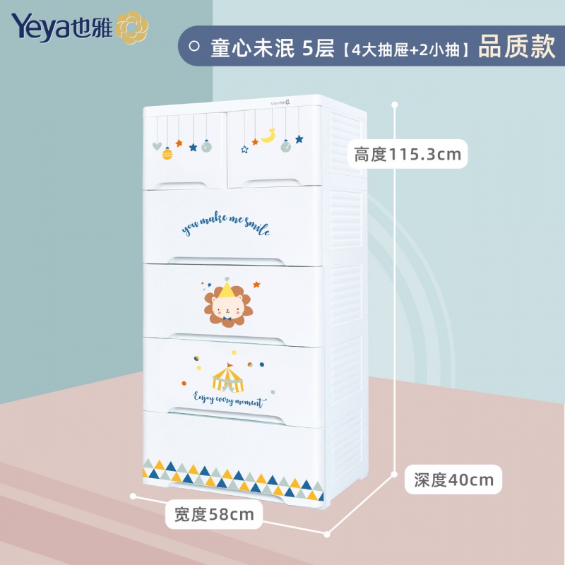 收纳箱塑料抽屉式收纳柜儿童储物柜子宝宝衣柜婴儿玩具整理箱收纳柜三维工匠_301 5层童话派对（抽屉柜）5层