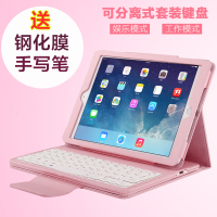 酷猫 ipad4蓝牙键盘保护套 二合一可拆卸式键盘套 苹果平板电脑ipad2/3代带键盘皮套男女商务保护套全包边防摔外壳