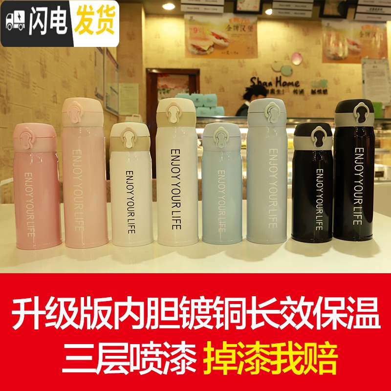 三维工匠简约韩版小清新保温杯文艺女学生情侣不锈钢水杯便携创意潮流杯子 [小号]蓝色送杯刷