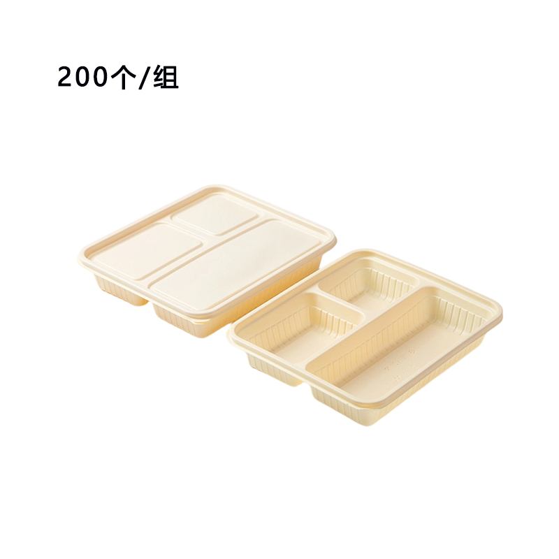 梵澜狸 一次性饭盒TT17 200个/组 三格200个/组