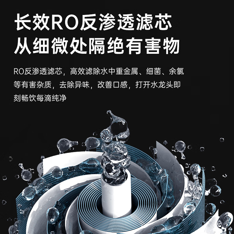 比弗丽(BEFR)600加仑家用净水器单出水大流量直饮RO反渗透过滤BFL-F-601(不含安装费)