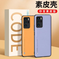 安美宝 红米note11手机壳红米note10pro保护套redmi防摔全包小米note11pro素皮超薄外壳硅胶软壳