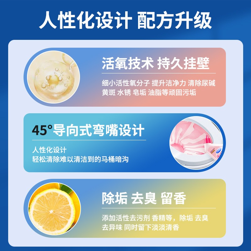 洁美诺洁厕灵液马桶厕所清洁剂除臭去异味留香除垢去渍去垢强力去污去黄洁厕粉500ml高清大图