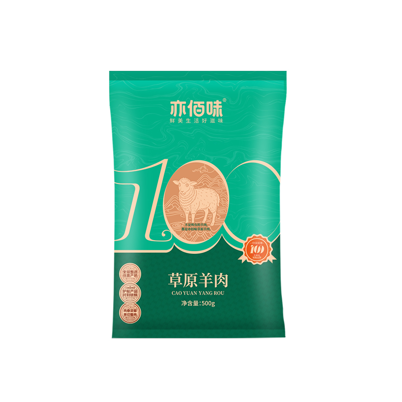 亦佰味佑晨光-羊肉礼盒D款3000g高清大图