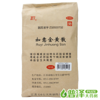 707如意金黄散500g正品疮疖肿痛清热解毒跌打损伤外敷