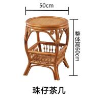 真藤茶几藤编卧室小茶几藤制实桌客厅桌子家用阳台茶几桌竹制_796 珠仔茶几（直径50）赠送钢化玻璃整装