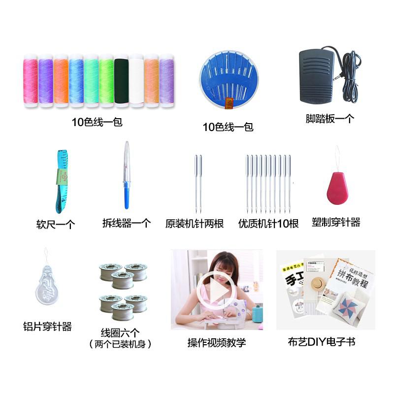缝纫机家用电动小型手持迷你裁缝机微型吃厚全自动缝纫机 三维工匠高清大图