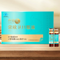 无极限养固健常欣卫口服液 调节肠胃菌群 辅助保护胃粘膜 10ml* 60支/盒