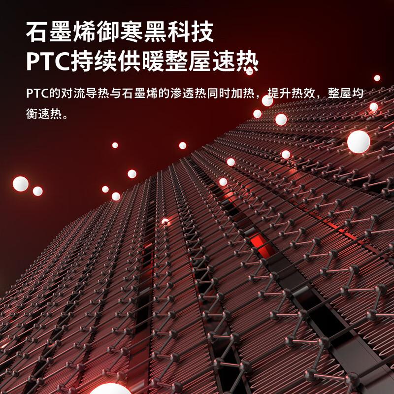 飞利浦(PHILIPS)冷暖两用塔扇大风量智能立式无叶电风扇家用暖风机变频直流速热取暖器等离子净化广角摇头卧室客厅 AH高清大图